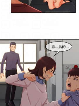 湘亞：積極追求攻勢 01-32話 第1季[完結]_032_0952