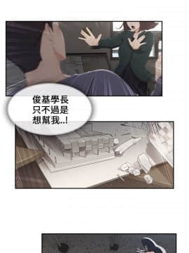 湘亞：積極追求攻勢 01-32話 第1季[完結]_031_0934