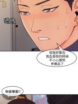 湘亞：積極追求攻勢 01-32話 第1季[完結]_031_0933