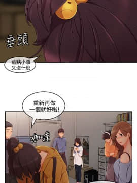 湘亞：積極追求攻勢 01-32話 第1季[完結]_031_0932