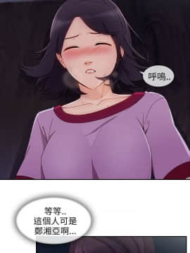 湘亞：積極追求攻勢 01-32話 第1季[完結]_030_0888