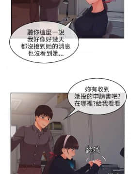 湘亞：積極追求攻勢 01-32話 第1季[完結]_029_0880
