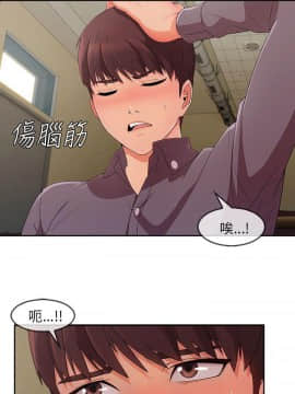 湘亞：積極追求攻勢 01-32話 第1季[完結]_029_0876