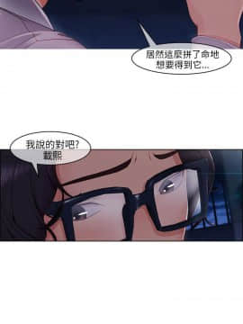 湘亞：積極追求攻勢 01-32話 第1季[完結]_029_0867