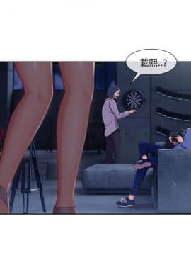 湘亞：積極追求攻勢 01-32話 第1季[完結]_029_0863