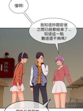 湘亞：積極追求攻勢 01-32話 第1季[完結]_028_0844