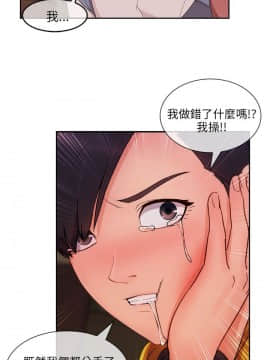 湘亞：積極追求攻勢 01-32話 第1季[完結]_028_0840