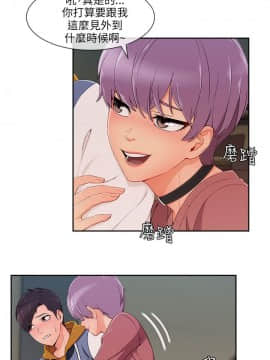 湘亞：積極追求攻勢 01-32話 第1季[完結]_028_0838