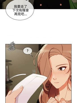 湘亞：積極追求攻勢 01-32話 第1季[完結]_026_0803