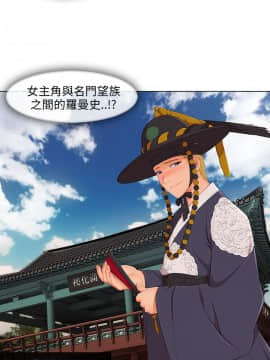 湘亞：積極追求攻勢 01-32話 第1季[完結]_026_0797