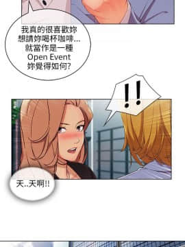 湘亞：積極追求攻勢 01-32話 第1季[完結]_026_0796