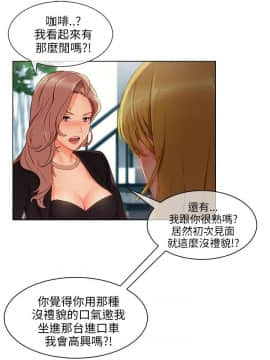 湘亞：積極追求攻勢 01-32話 第1季[完結]_026_0795