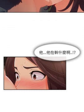 湘亞：積極追求攻勢 01-32話 第1季[完結]_025_0778