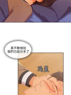 湘亞：積極追求攻勢 01-32話 第1季[完結]_024_0721