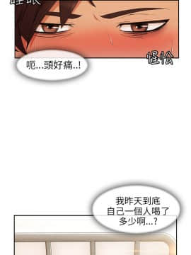 湘亞：積極追求攻勢 01-32話 第1季[完結]_024_0718