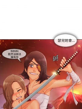 湘亞：積極追求攻勢 01-32話 第1季[完結]_023_0714