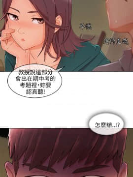 湘亞：積極追求攻勢 01-32話 第1季[完結]_023_0713