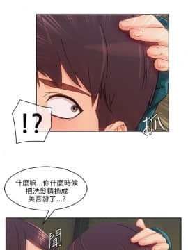 湘亞：積極追求攻勢 01-32話 第1季[完結]_023_0712