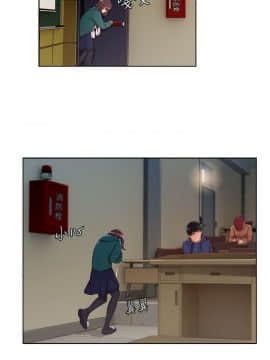 湘亞：積極追求攻勢 01-32話 第1季[完結]_023_0711