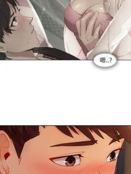 湘亞：積極追求攻勢 01-32話 第1季[完結]_022_0686