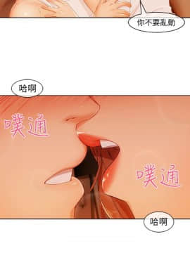 湘亞：積極追求攻勢 01-32話 第1季[完結]_022_0677