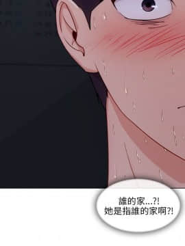 湘亞：積極追求攻勢 01-32話 第1季[完結]_022_0663