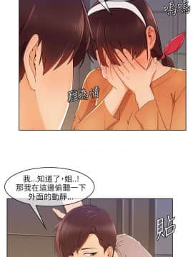 湘亞：積極追求攻勢 01-32話 第1季[完結]_018_0543