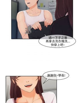 湘亞：積極追求攻勢 01-32話 第1季[完結]_017_0534