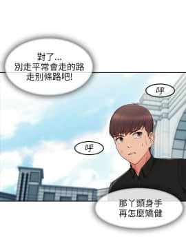 湘亞：積極追求攻勢 01-32話 第1季[完結]_017_0522