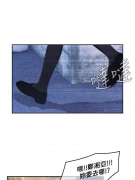 湘亞：積極追求攻勢 01-32話 第1季[完結]_015_0475
