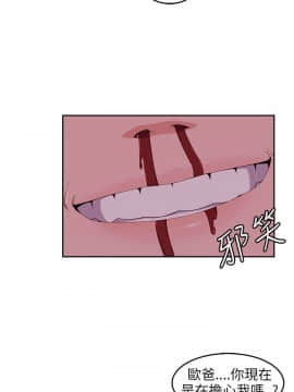 湘亞：積極追求攻勢 01-32話 第1季[完結]_015_0474