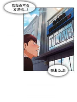 湘亞：積極追求攻勢 01-32話 第1季[完結]_013_0412