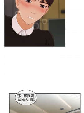 湘亞：積極追求攻勢 01-32話 第1季[完結]_013_0399