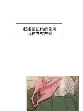 湘亞：積極追求攻勢 01-32話 第1季[完結]_011_0354