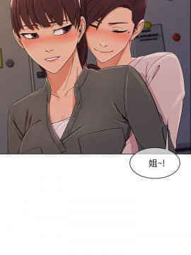 湘亞：積極追求攻勢 01-32話 第1季[完結]_011_0349