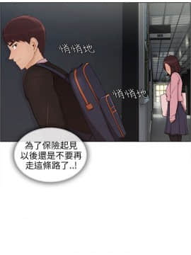 湘亞：積極追求攻勢 01-32話 第1季[完結]_011_0336