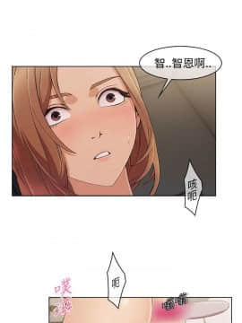 湘亞：積極追求攻勢 01-32話 第1季[完結]_010_0322