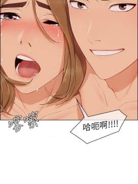 湘亞：積極追求攻勢 01-32話 第1季[完結]_010_0321