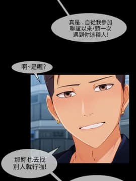 湘亞：積極追求攻勢 01-32話 第1季[完結]_009_0273