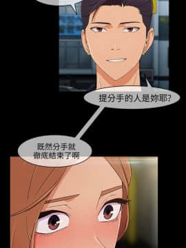 湘亞：積極追求攻勢 01-32話 第1季[完結]_009_0272