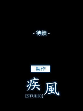 湘亞：積極追求攻勢 01-32話 第1季[完結]_008_0269