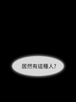湘亞：積極追求攻勢 01-32話 第1季[完結]_008_0268