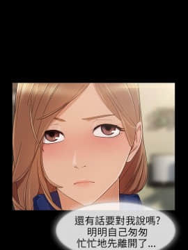 湘亞：積極追求攻勢 01-32話 第1季[完結]_008_0266