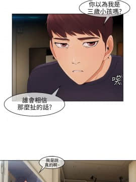 湘亞：積極追求攻勢 01-32話 第1季[完結]_008_0245