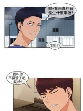 湘亞：積極追求攻勢 01-32話 第1季[完結]_008_0243