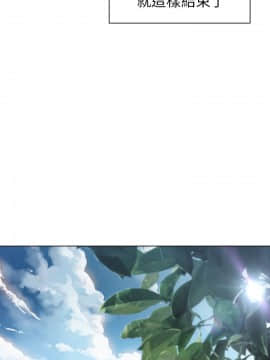 湘亞：積極追求攻勢 01-32話 第1季[完結]_007_0235