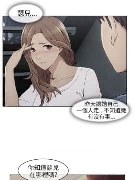 湘亞：積極追求攻勢 01-32話 第1季[完結]_007_0225