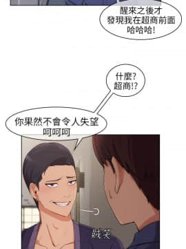 湘亞：積極追求攻勢 01-32話 第1季[完結]_007_0224