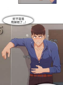 湘亞：積極追求攻勢 01-32話 第1季[完結]_007_0221