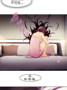 湘亞：積極追求攻勢 01-32話 第1季[完結]_006_0194